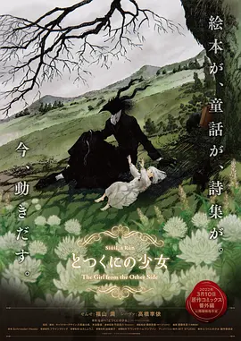 美日韩一级